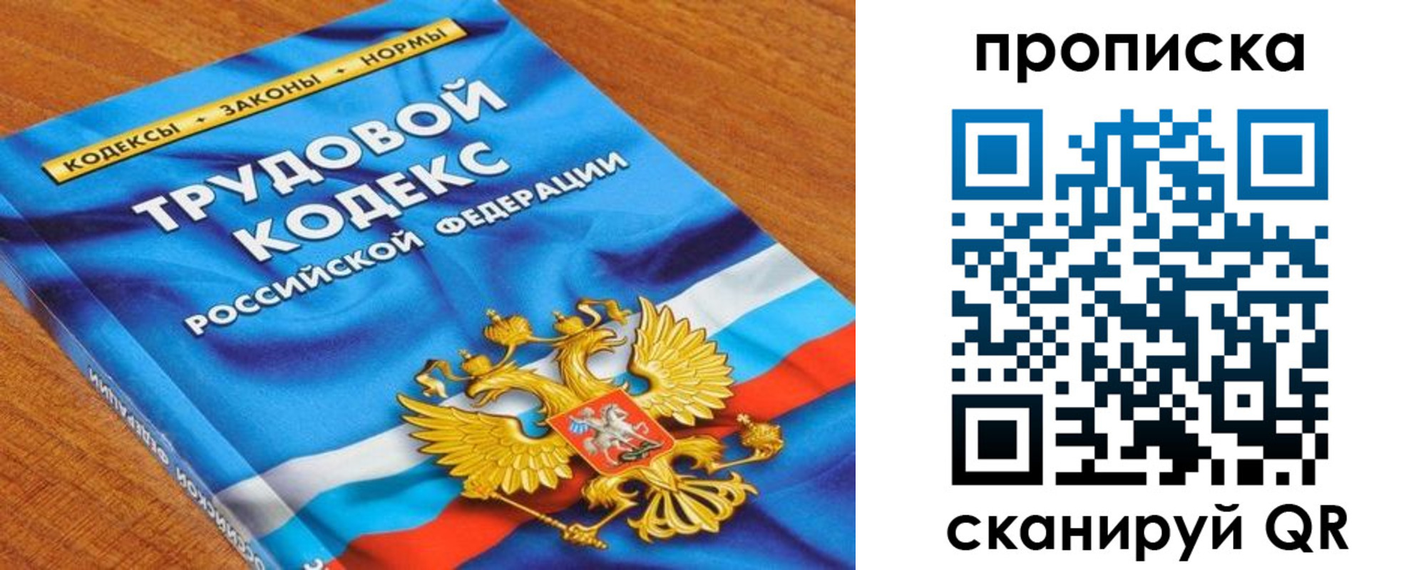 регистрация для школы в Нурлате